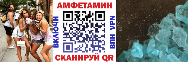 mega как войти  Новочеркасск  маркетплейс Telegram  Amphetamine Розовый 