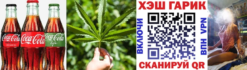 Печенье с ТГК конопля  Новочеркасск 