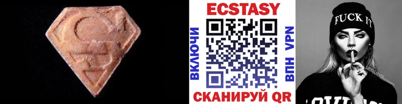 мега зеркало  Новочеркасск  Ecstasy MDMA 