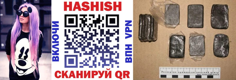 как найти наркотики  Новочеркасск  мега вход  ГАШ хэш 