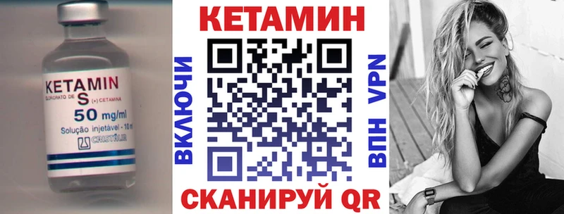нарко площадка как зайти  где можно купить наркотик  Новочеркасск  КЕТАМИН VHQ  блэк спрут  