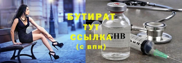 мефедрон Вязьма