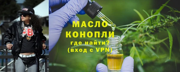 мефедрон VHQ Горнозаводск