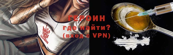 мефедрон VHQ Горняк