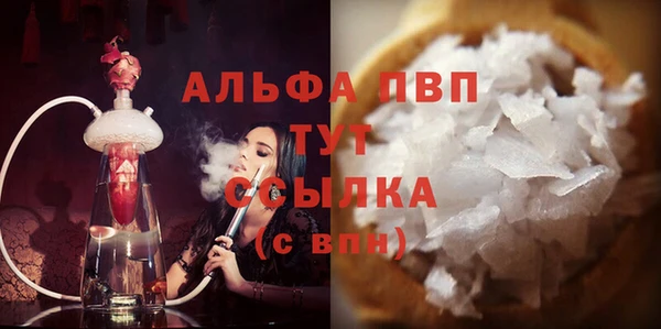 гашишное масло Горно-Алтайск