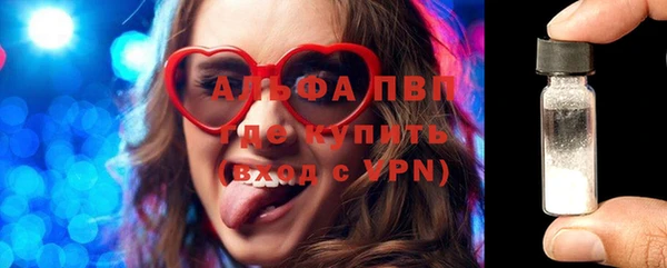 мефедрон VHQ Горнозаводск
