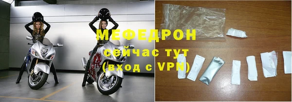 мефедрон VHQ Горнозаводск