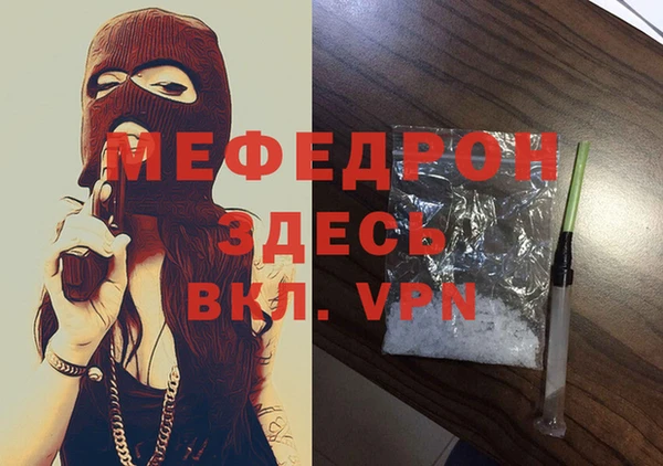 мефедрон VHQ Горнозаводск