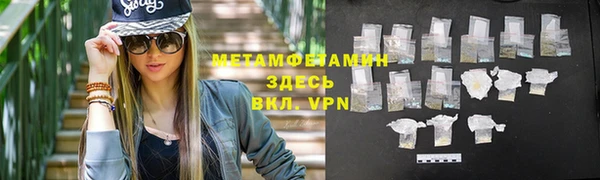 винт Вяземский