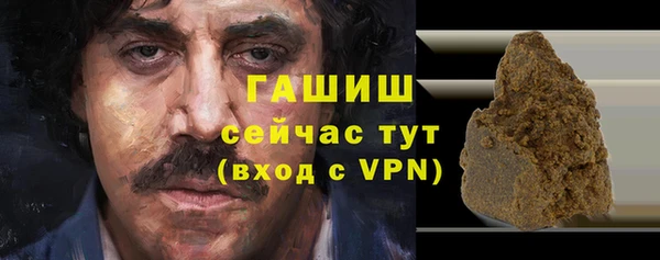 мефедрон VHQ Горнозаводск