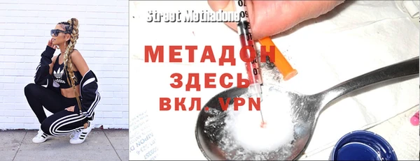 мефедрон Вязьма