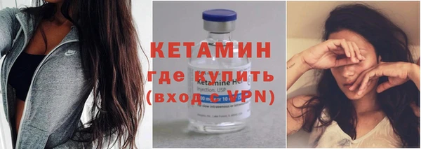 мефедрон VHQ Горнозаводск