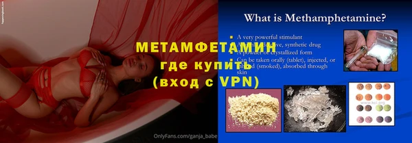 Альфа ПВП Вязники