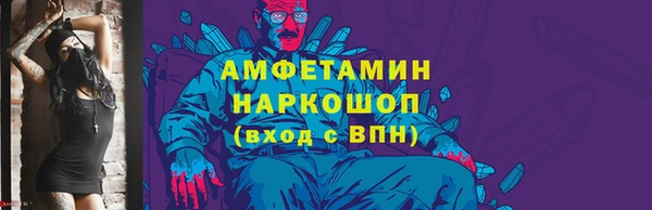 Альфа ПВП Вязники