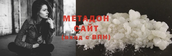 гашишное масло Горно-Алтайск