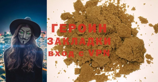 винт Вяземский