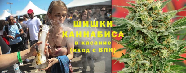 мефедрон VHQ Горнозаводск