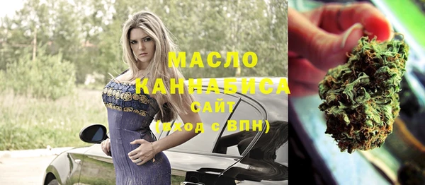 гашишное масло Горно-Алтайск