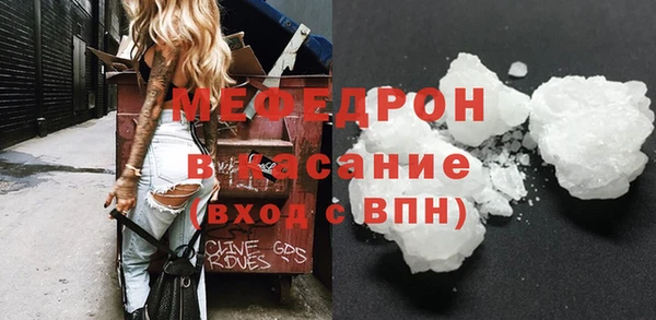 мефедрон VHQ Горняк
