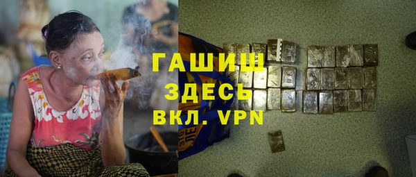 мефедрон Вязьма