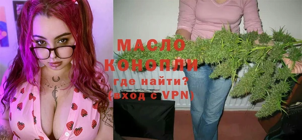 гашишное масло Горно-Алтайск