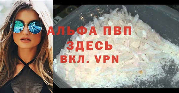 мефедрон VHQ Горнозаводск