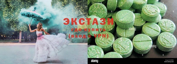 мефедрон VHQ Горняк