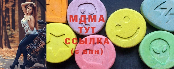 мефедрон Вязьма