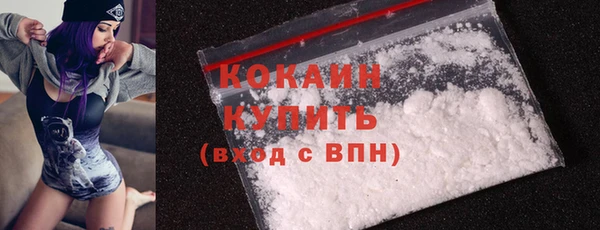 мефедрон VHQ Горняк