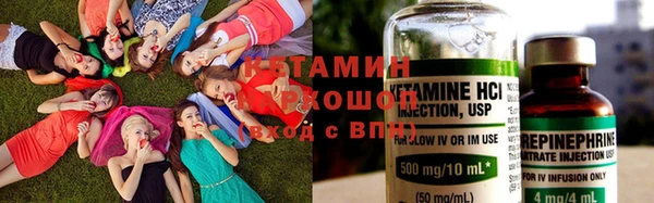 мефедрон Вязьма