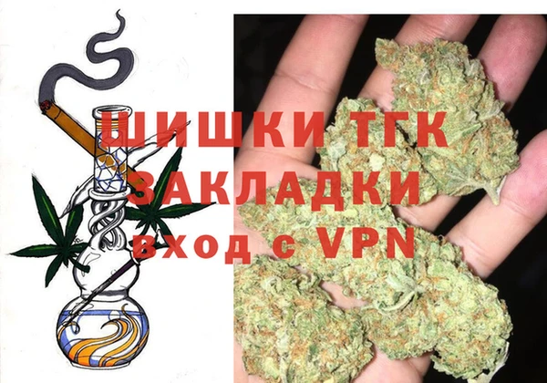 мефедрон Вязьма