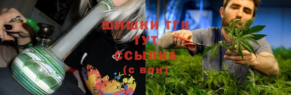 гашишное масло Горно-Алтайск