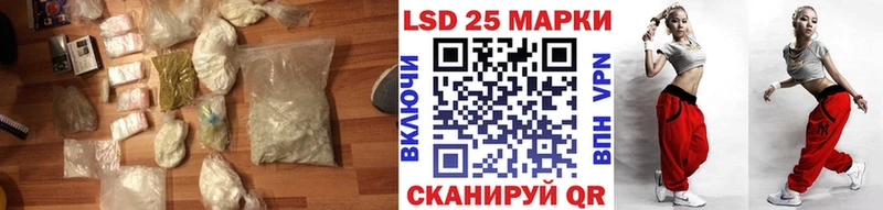 ЛСД экстази кислота  что такое   Новочеркасск 
