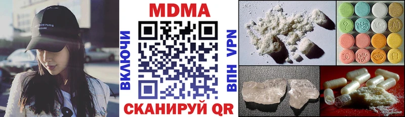даркнет сайт  гидра ONION  MDMA crystal  Новочеркасск 
