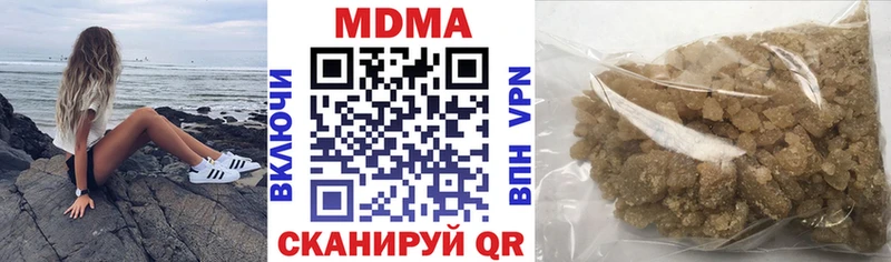MDMA Molly Новочеркасск