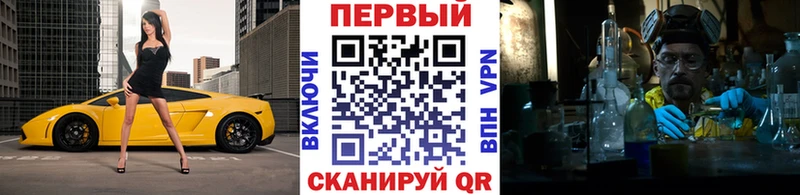 omg ТОР  Новочеркасск  Метамфетамин Methamphetamine 