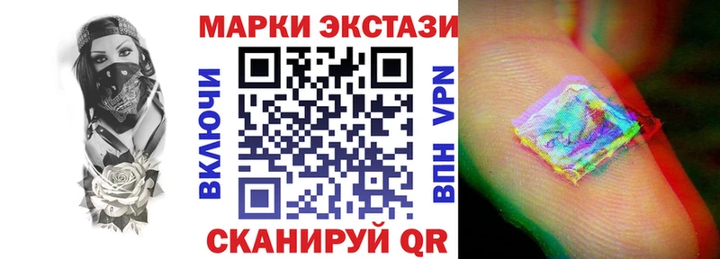 Наркотические марки 1,5мг  купить   площадка телеграм  Новочеркасск  OMG зеркало 