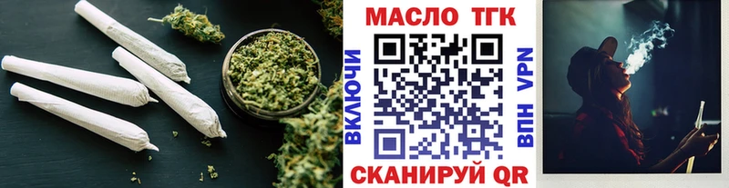МЕГА сайт  Новочеркасск  Дистиллят ТГК вейп 