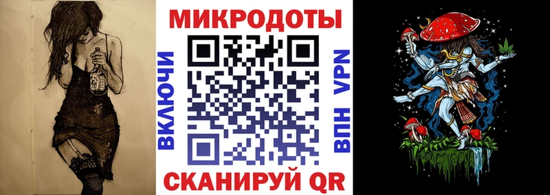 ОМГ ОМГ ТОР  Новочеркасск  Галлюциногенные грибы Magic Shrooms  купить  